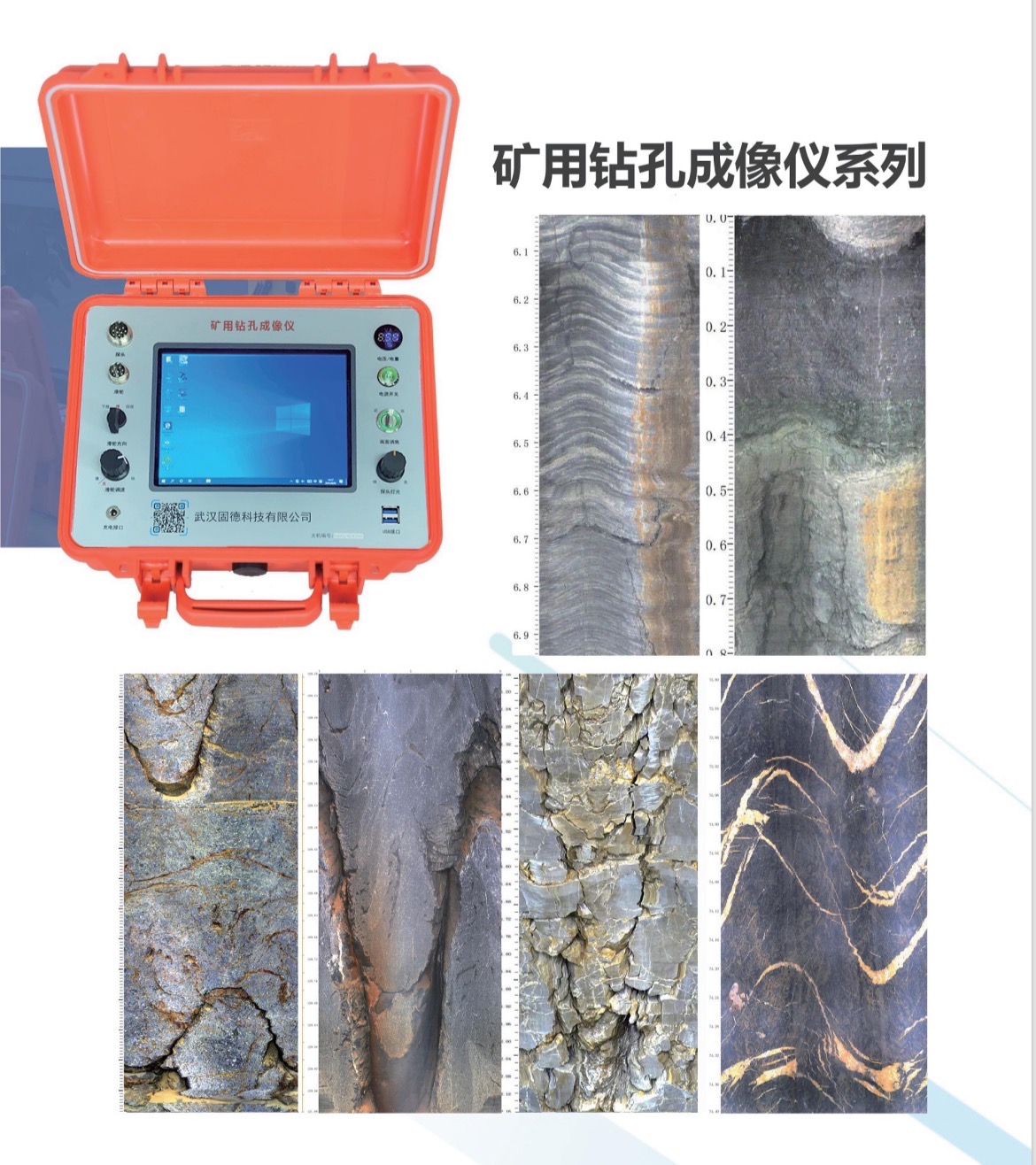 宜昌摄像